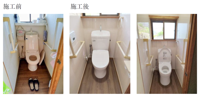I様邸 トイレの改修工事